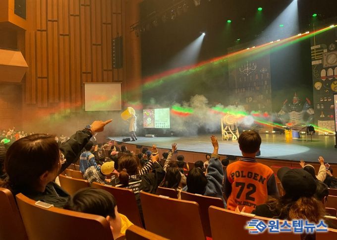 광주하남교육지원청,‘특별한 경험 과학마술 콘서트’개최