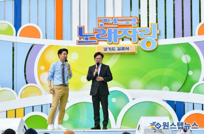 전국노래자랑 녹화 현장