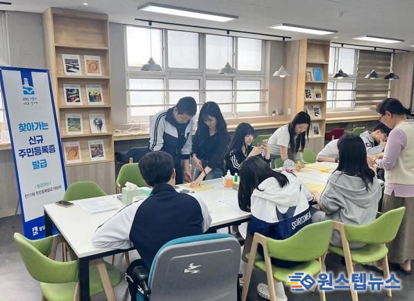 수원시 팔달구, 학교로 찾아가는 주민등록증 발급 서비스 운영