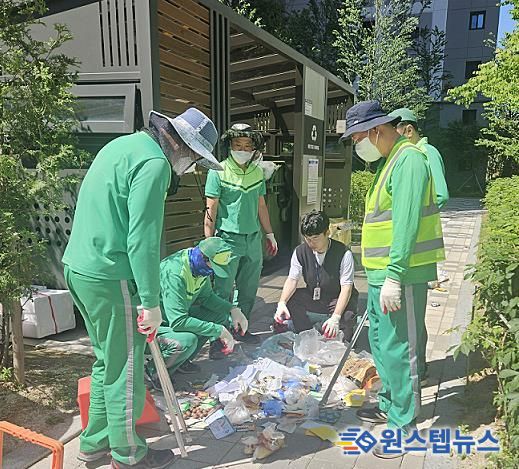 수원시 권선구 입북동, 주민과 함께 공동주택 생활폐기물 샘플링 실시