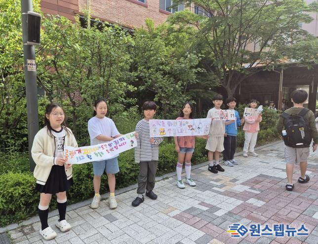 2025 청소년 도박예방 캠페인 사진