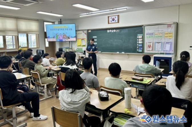 청소년 범죄예방위원 수원 권선지구위원회, '찾아가는 학교폭력예방교육'진행