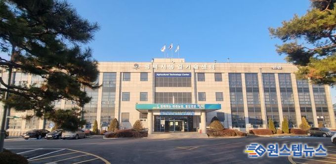 농업기술센터 전경