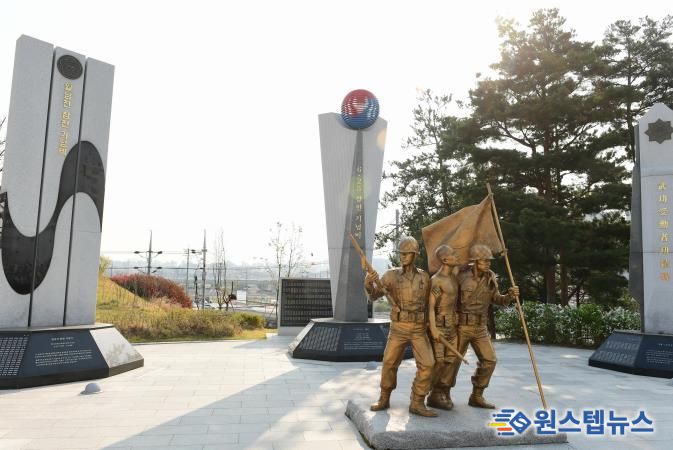 화성현충공원 기념비