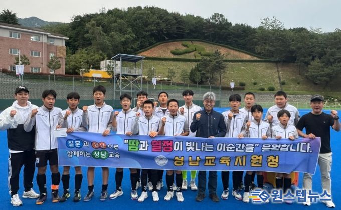 제54회 전국소년체육대회 현지 격려