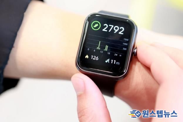 장애인 기회소득 워치 사진