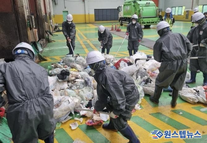 수원시 장안구 연무동, 자원회수시설 반입 생활폐기물 샘플링 실시