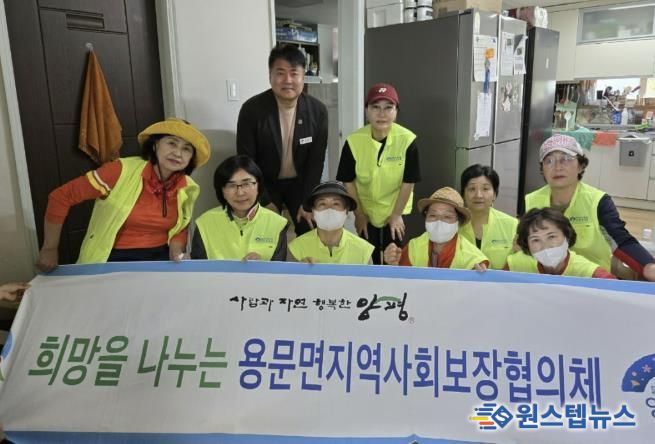 주거환경 개선사업 단체사진