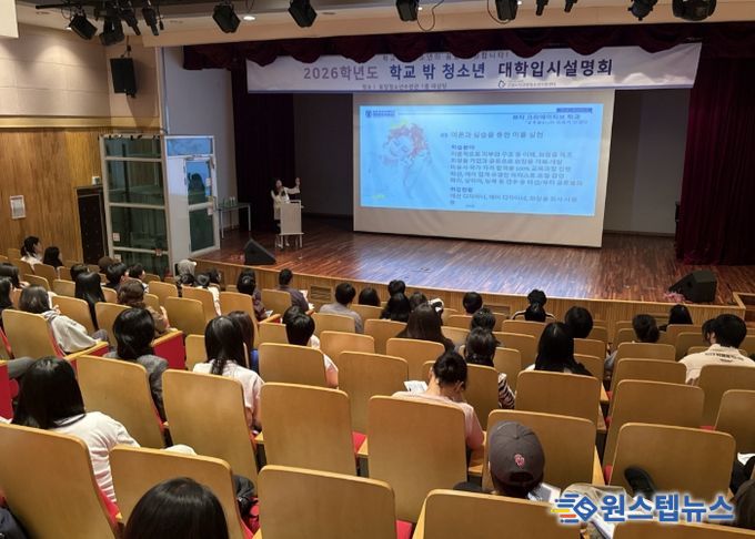 고양시학교밖청소년지원센터 2026학년도 대학 입시설명회