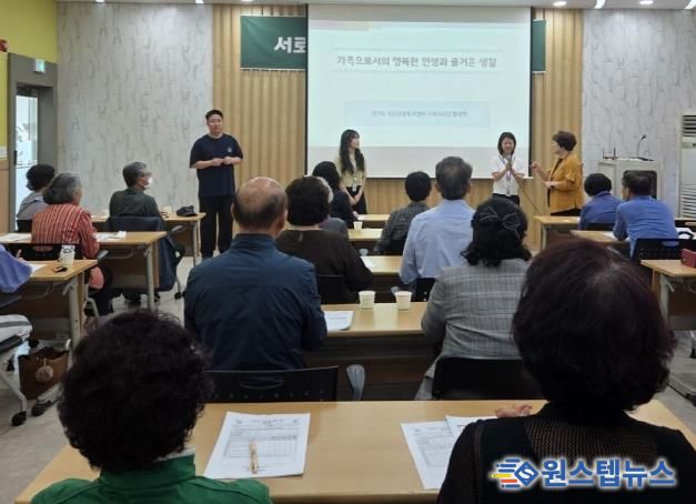 평택시, 정신질환 가족 대상 ‘헤아림 가족교육’ 진행