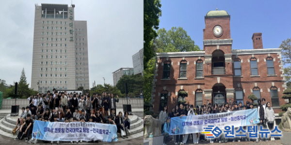 (재)연천군청소년육성재단(연천진로체험지원센터), '대학생 멘토링 대학교 탐방' 운영