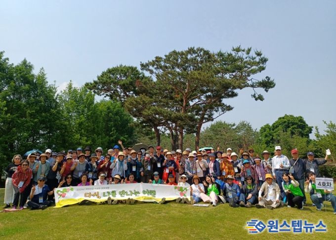2025 국민연금 수급자 공감여행 기념촬영