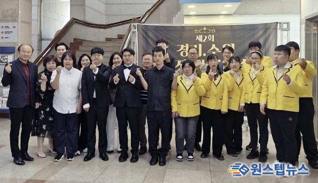 수원시 권선구 금곡동 지역사회보장협의체, '제2회 경기·수원 발달장애인 예술제' 개최 협력