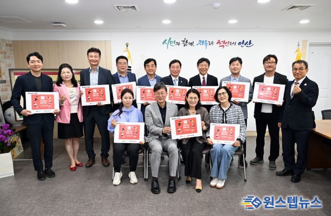 이민근 안산시장(앞줄 왼쪽 두번째)이 안산시 생활폐기물 수집운반협회로부터 인재육성을 위한 기부금을 전달받고 함께 기념촬영을 하고 있다.