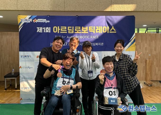 남양주시장애인복지관, 로봇보행훈련 참여자 ‘로보틱레이스 경진대회’ 완주로 희망 전파