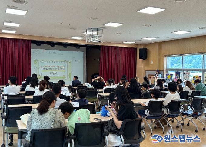 남양주시북부장애인복지관 장애인식개선 포스터 공모전 시상식 개최