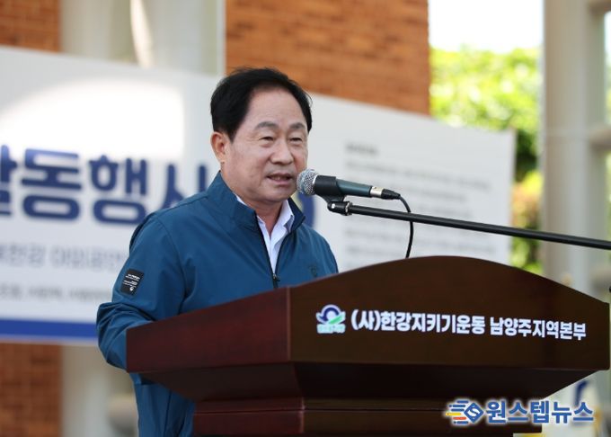 “남양주시와 시민이 함께 나섰다”…민·관·군 합동 북한강 대청결 운동 실시