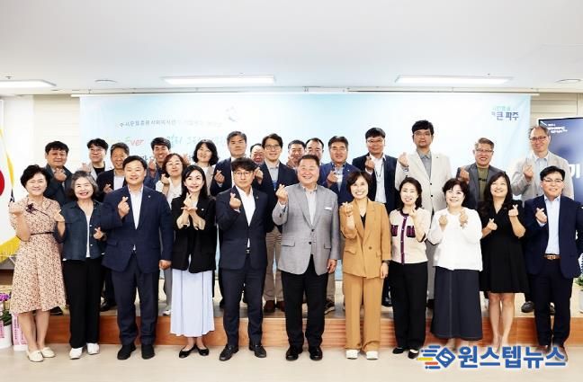 파주시, 운정종합사회복지관 개관 2주년 기념식 개최