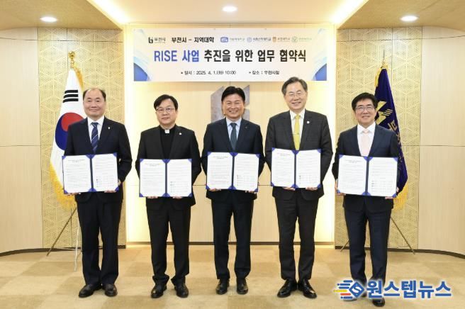 라이즈(RISE) 사업 추진을 위한 업무 협약식 기념사진 (왼쪽부터 부천대 한정석 총장, 가톨릭대 최준규 총장, 조용익 부천시장, 서울신학대 황덕형 총장, 유한대 김현중 총장)