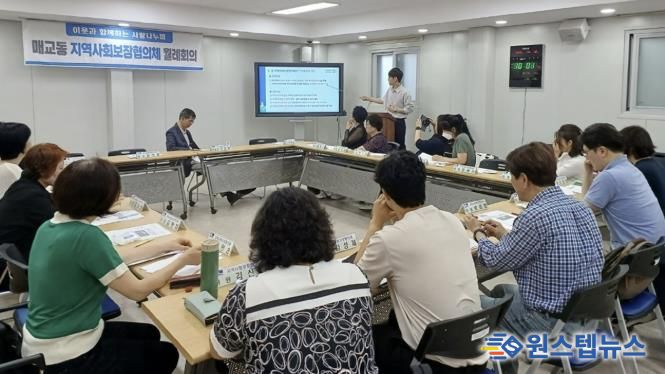 수원시 팔달구, 찾아가는 동 지역사회보장증진 사업설명회 개최