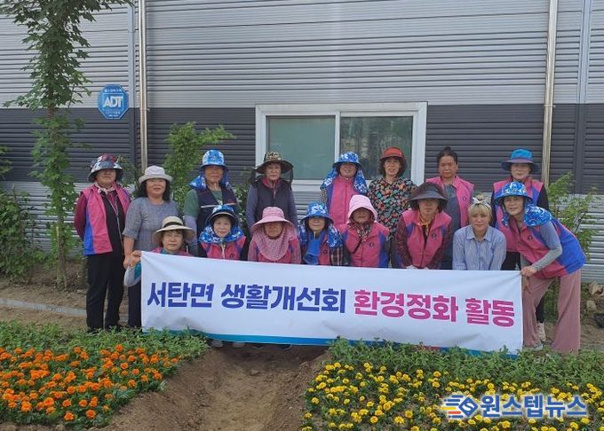 평택시 서탄면 생활개선회, 더위도 잊은 여름꽃 심기