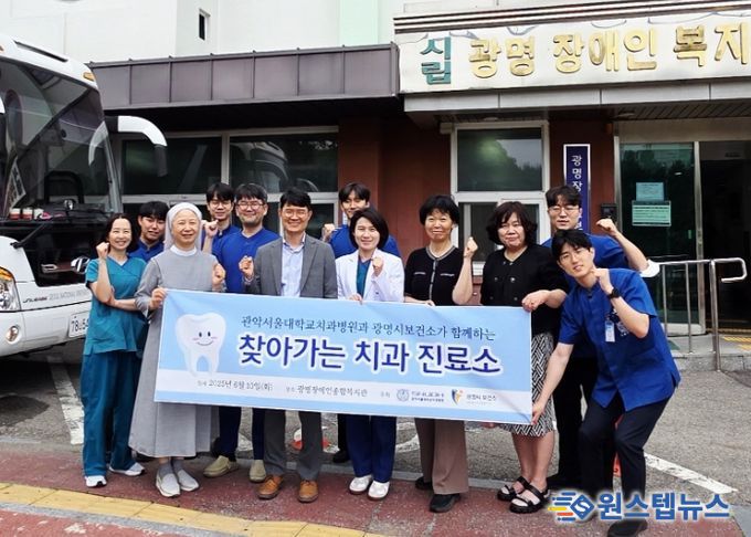 지난 10일 광명장애인종합복지관에서 ‘찾아가는 치과 진료소’가 운영되고 있다.