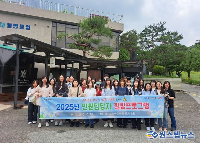 힐링워크숍 기념촬영(2025. 6. 10.)