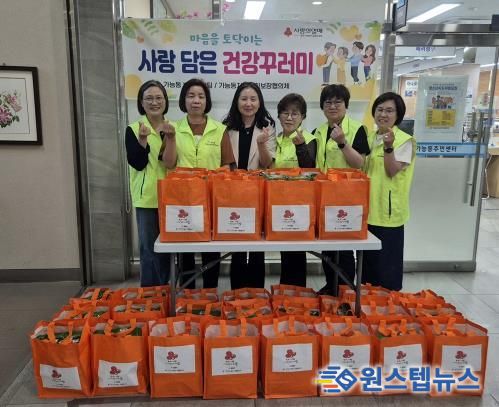 의정부시 가능동, 독거 어르신에게 '사랑담은 건강꾸러미' 전달