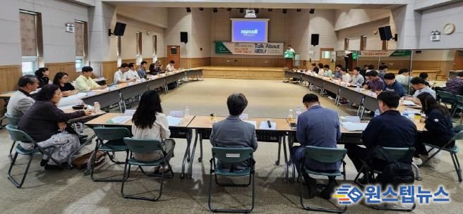 평택시노사민정협의회, ‘평택시 노동정책 기본계획 수립을 위한 세미나’ 개최