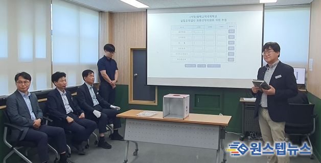 평택시, 국제학교 유치 협상 마무리.. 최종 선정 절차 착수