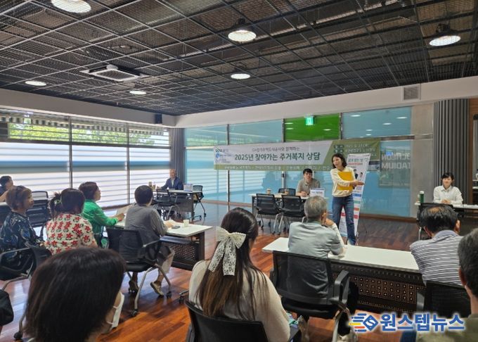 GH, 부천에서‘찾아가는 주거복지 상담’실시