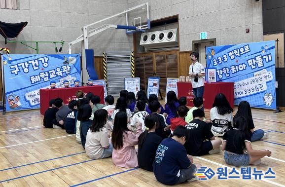 평택시 안중보건지소, 관내 초등학생 대상 '찾아가는 건강증진학교 체험부스' 운영!