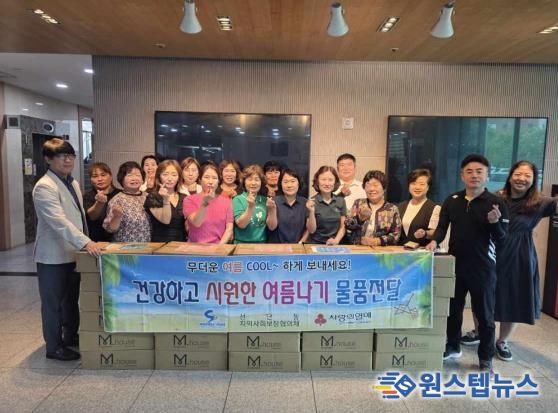 포천 선단동 지역사회보장협의체, 취약계층 이웃 위한 ‘여름이불 배분 사업’ 나서