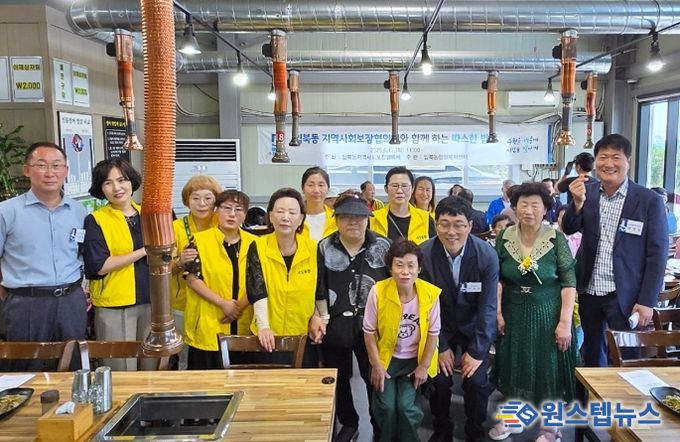 수원시 권선구 입북동 지역사회보장협의체, 홀몸 어르신을 위한 따스한 “우리동네 효 밥상”