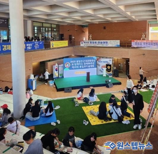 파주시, 제20회 통일로 미술대회 성황리에 마쳐