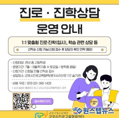 포스터