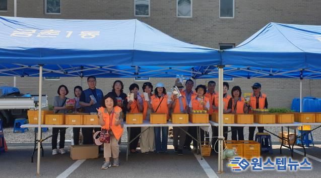 파주시 금촌1동, 이동푸드마켓 물품 나눔 행사 열어