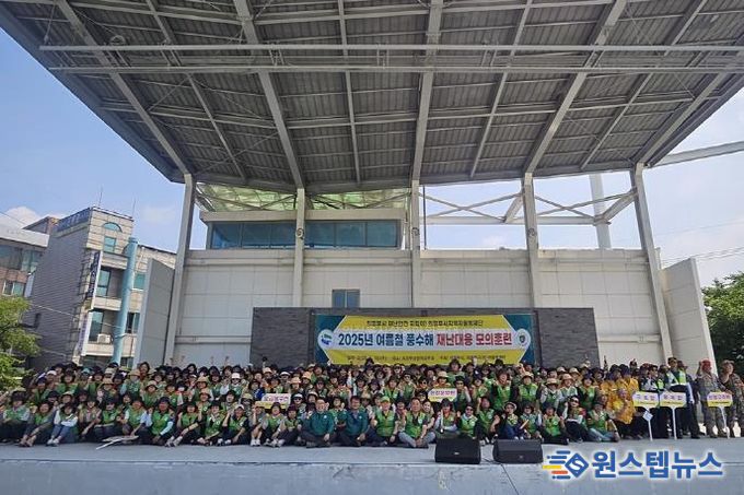 의정부시, 지역자율방재단 풍수해 대비 모의훈련 실시