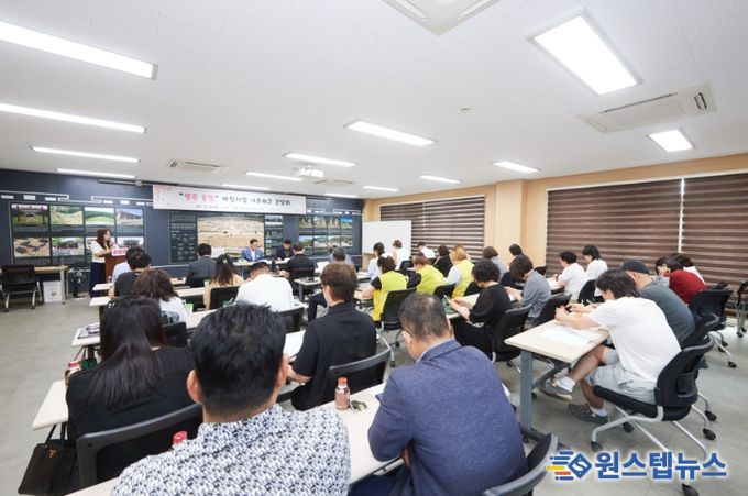 양주시, “양주 동행” 매칭사업 네트워크 간담회 개최