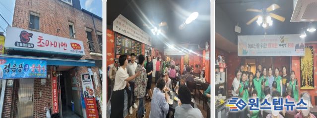 초마미엔, ‘퇴계원 짜장면 데이’ 개최…어르신 위한 나눔 실천