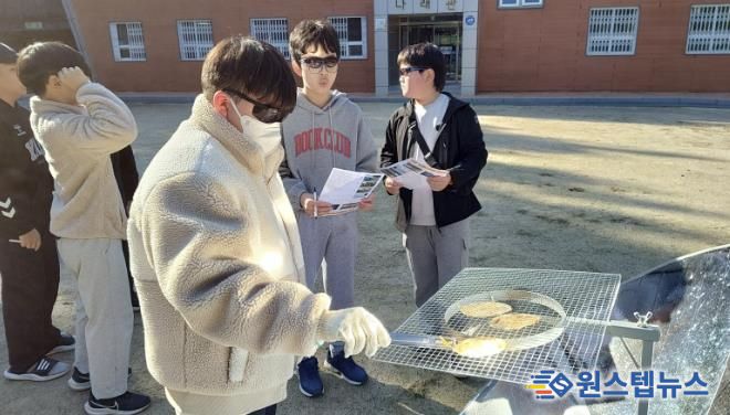 군포시청소년수련원(청양), ‘그린에너지 체험부스’ 운영
