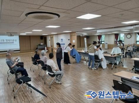수원시 영통구 영통2동 지역사회보장협의체 '영통2동 행복미용실' 진행