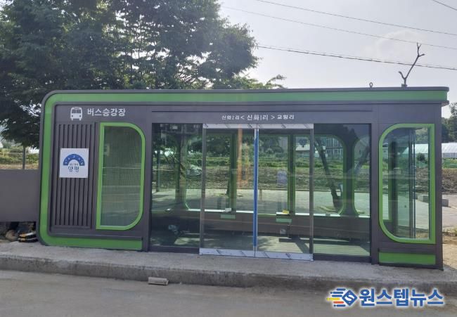 폭염 대비 스마트 쉼터, 그늘막