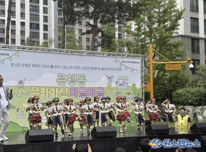 지난 6월 21일에 열린 '은행동 문화마실 와글와글' 현장