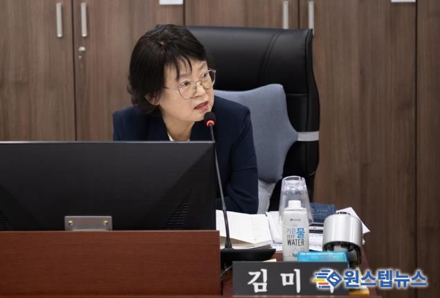 경기도의회 김미리 의원, 농수산국 결산 과정서 수치 오류·홍보 부실 정조준