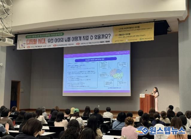 채보람 고대안산병원 정신의학과 전문의가 ‘2025 아동청소년 정신건강캠페인’ 대국민 공개강좌를 진행하고 있다.