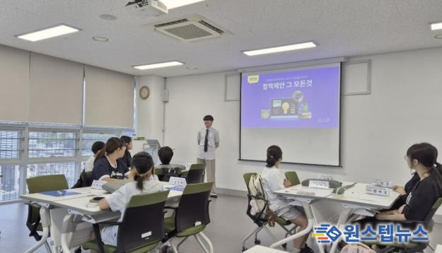 연천군, 청소년 통합참여기구 Y-Voice 정책제안서 작성교육 실시
