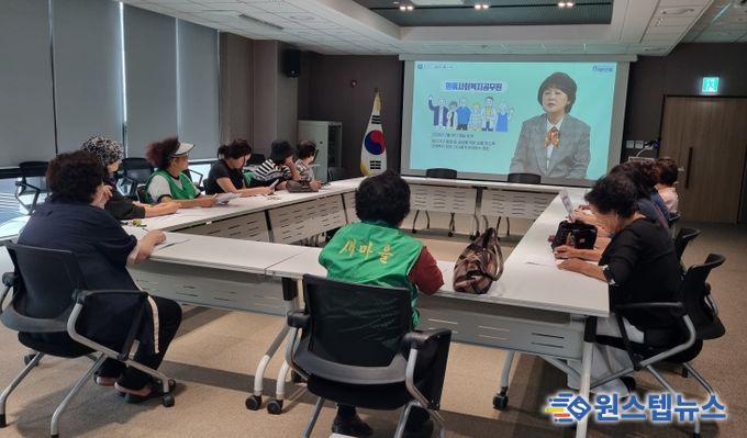 안성시, 명예사회복지공무원 역량강화 순회 교육 추진