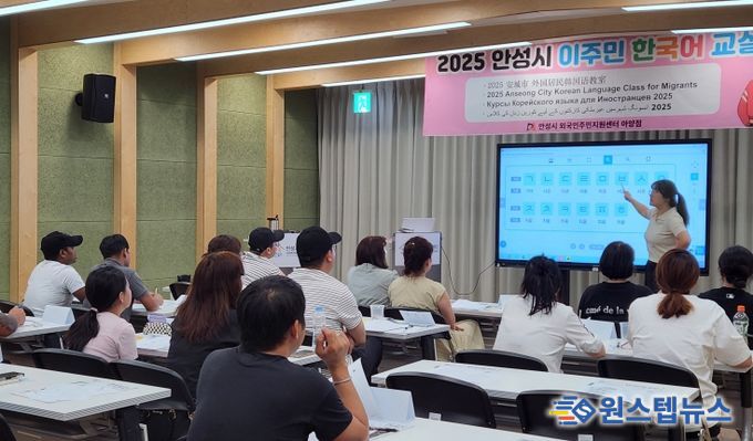 안성시 외국인주민지원센터 아양점 한국어 교실 개강