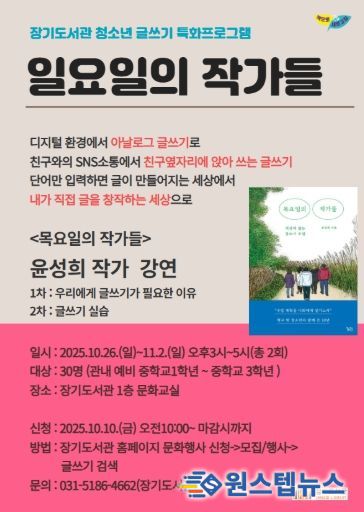 안내문